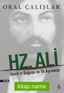 Hz. Ali  İslam’ın Doğuşu ve İlk Ayrılıklar