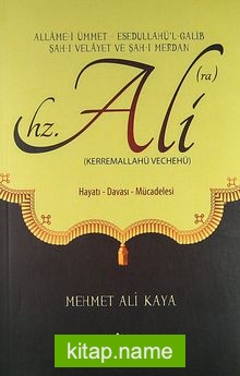 Hz. Ali (Kerremalahü Vechehü)  Hayatı-Davası-Mücadelesi