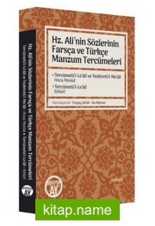 Hz. Ali’nin Sözlerinin Farsça ve Türkçe Manzum Tercümeleri