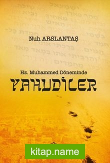 Hz. Muhammed Döneminde Yahudiler