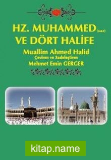 Hz. Muhammed (s.a.v) ve Dört Halife
