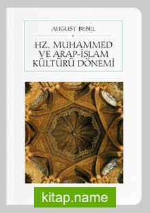 Hz. Muhammed ve Arap-İslam Kültürü Dönemi (Cep Boy) (Tam Metin)