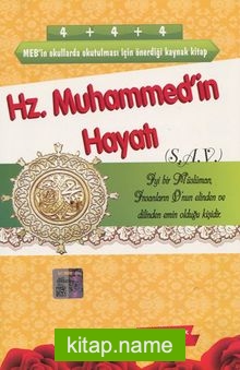 Hz. Muhammed’in Hayatı (s.a.v.)