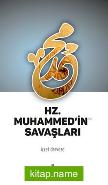 Hz. Muhammed’in Savaşları