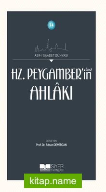 Hz. Peygamber’in (Sas) Ahlakı