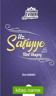 Hz. Safiyye Bint Huyey / Peygamber Evinin Hanımları 9