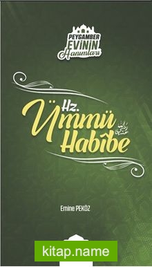 Hz. Ümmü Habibe / Peygamber Evinin Hanımları 6