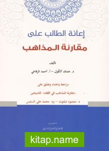 İanetül Talib Ela Mukaranetül Mezah (Arapça)