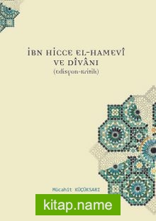 İbn Hicce El-Hamevi ve Divan