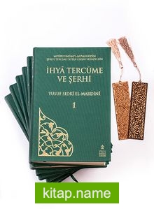 İhya Tercümesi ve Şerhi (6 Cilt) +Ahşap Ayraç – Osmanlı Desen + Ahşap Ayraç – Lale – Rölyef Cevizli