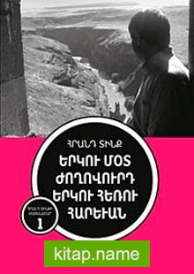 İki Yakın Halk İki Uzak Komşu (Ermenice)