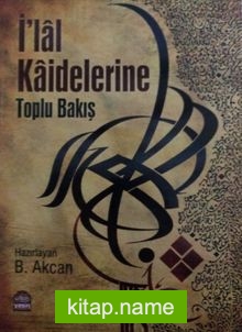 İ’lal Kaidelerine Toplu Bakış