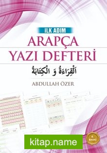 İlk Adım Arapça Yazı Defteri