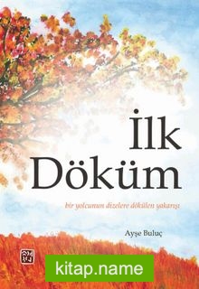 İlk Döküm