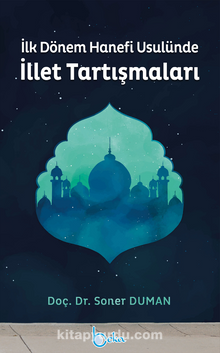 İllet Tartışmaları