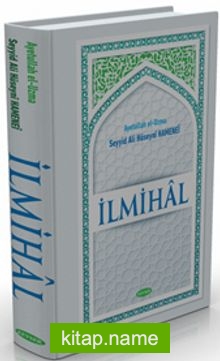 İlmihal (Ayetullah Seyyid Ali Hamenei)