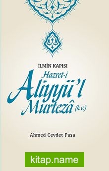 İlmin Kapısı Hazret-i Aliyyü’l Murteza (k.v.)