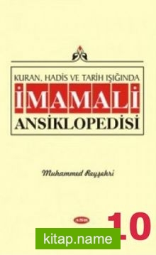İmam Ali (a.s) Ansiklopedisi 10 (Ciltli)