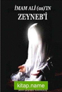 İmam Ali (as)’ın Zeyneb’i