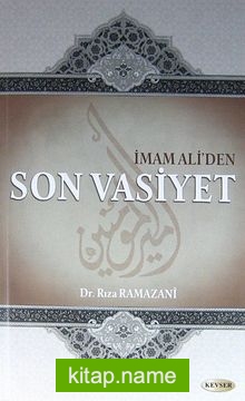 İmam Ali’den Son Vasiyet