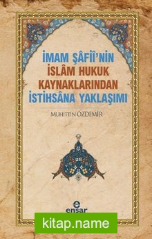 İmam Şafii’nin İslam Hukuk Kaynaklarından İstihsana Yaklaşımı