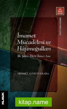 İmamet Mücadelesi ve Haşimoğulları  İlk Şiiler: Hicri İkinci Asır