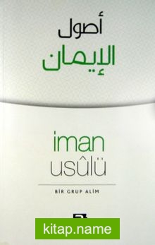 İman Usulü