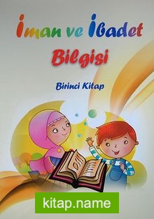 İman ve İbadet Bilgisi (Birinci Kitap)