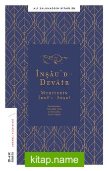 İnşau’d-Devair Li’ş-Şeyhi’l-Ekber Muhyiddîn İbni’l-Arabî