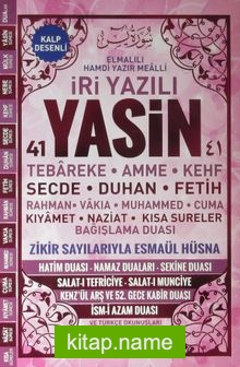 İri Yazılı Yasin-i Şerif (Orta Boy) (Kod:T003) (Pembe)