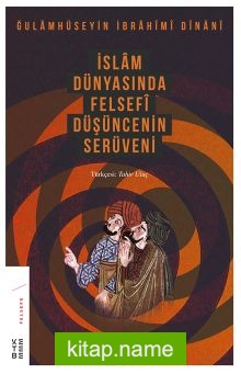 İslam Dünyasında Felsefi Düşüncenin Serüveni (2. Cilt)