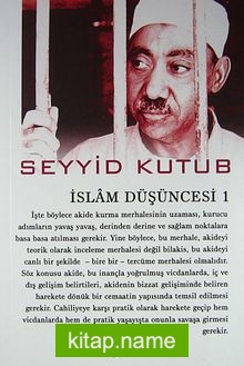 İslam Düşüncesi -1