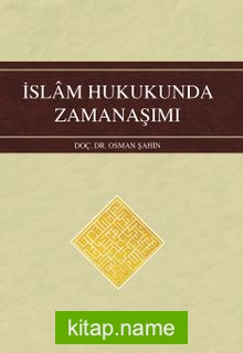İslam Hukukunda Zamanaşımı