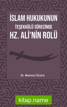 İslam Hukukunun Teşekkülü Sürecinde Hz. Ali’nin Rolü
