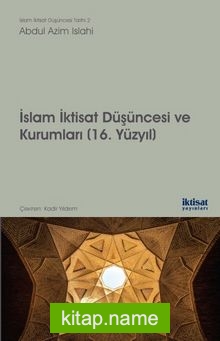 İslam İktisat Düşüncesi ve Kurumları (16. Yüzyıl)