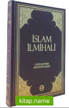 İslam İlmihali (Büyük Boy)