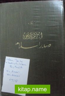 İslam Tarihi / Sadr-ı İslam, 8. Ve 9. ciltler Birarada (11-A-11)