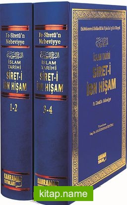 İslam Tarihi Siret-i İbn Hişam (2 Cilt Takım)