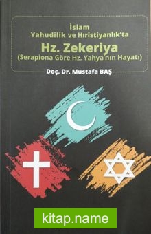 İslam, Yahudilik ve Hıristiyanlık’ta Hz. Zekeriya