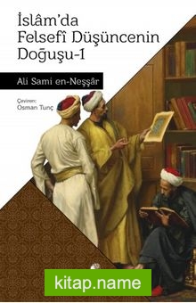 İslam’da Felsefi Düşüncenin Doğuşu 1