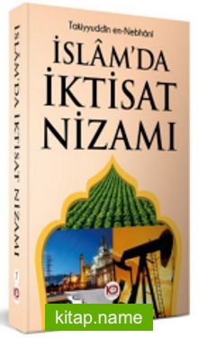 İslam’da İktisat Nizamı