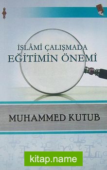 İslami Çalışmada Eğitimin Önemi