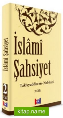 İslami Şahsiyet (2. Cilt)