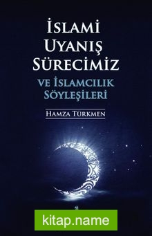 İslami Uyanış Sürecimiz ve İslamcılık Söyleşileri
