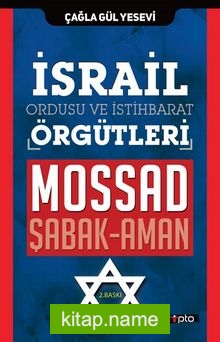 İsrail Ordusu ve İstihbarat Örgütleri