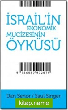 İsrail’in Ekonomik Mucizesinin Öyküsü