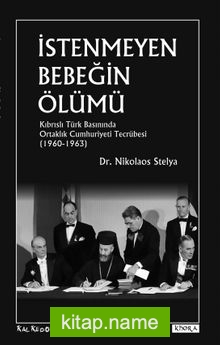 İstenmeyen Bebeğin Ölümü  Kıbrıslı Türk Basınında Ortaklık Cumhuriyeti Tecrübesi  (1960-1963)