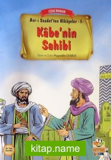 Kabe’nin Sahibi / Asr-ı Saadet’ten Hikayeler 1