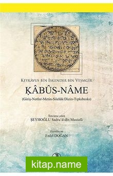 Kabus-Name (Giriş Notlar Metin Sözlük Dizin Tıpkıbaskı)