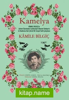 Kamelya